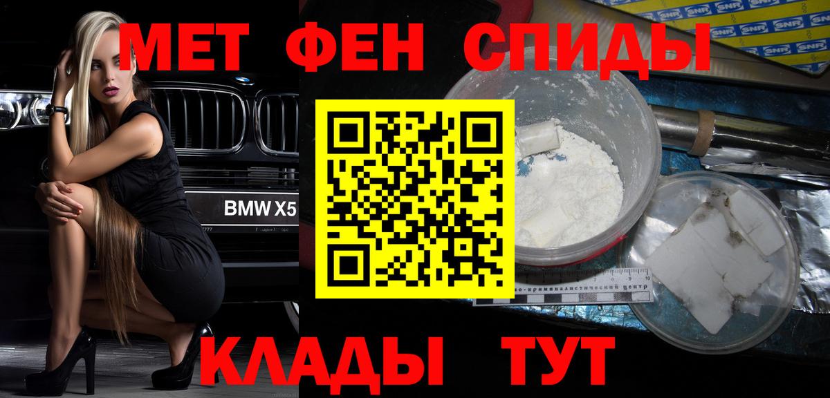 Amphetamine Розовый Воркута