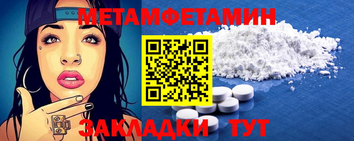 МЕТАДОН Воркута