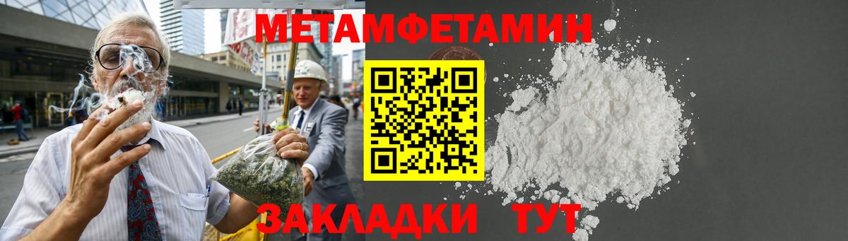 Амфетамин VHQ  Амфетамин  Воркута  Вход с VPN  АМФЕТАМИН 