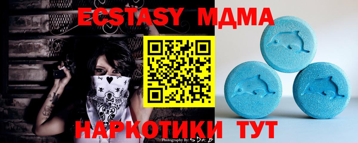 Экстази Punisher  Вход с VPN  ЭКСТАЗИ  Ecstasy таблы  Воркута 