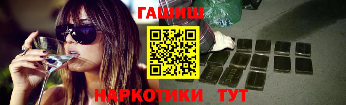 ГАШИШ Ice-O-Lator Воркута