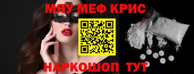 синтетический гашиш Аргун