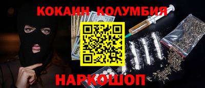 шишки Боровичи