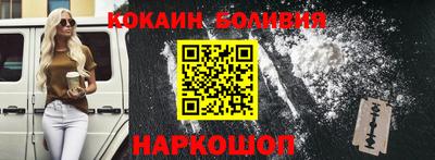 кокаин VHQ Апрелевка