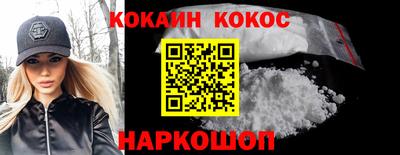 синтетический гашиш Аргун