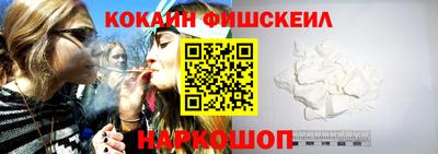 синтетический гашиш Аргун