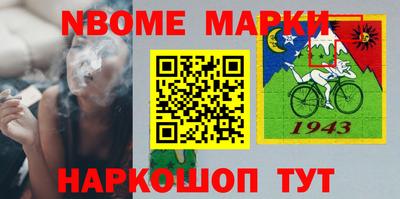 синтетический гашиш Аргун