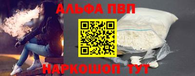 кокаин VHQ Апрелевка