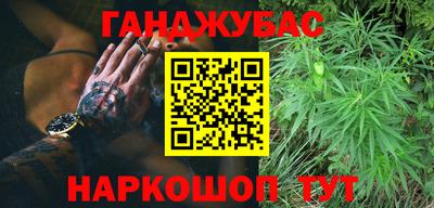 синтетический гашиш Аргун