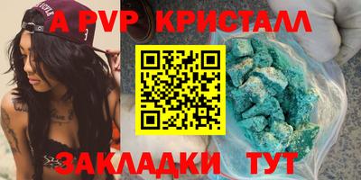 синтетический гашиш Аргун
