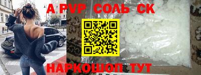 кокаин VHQ Апрелевка