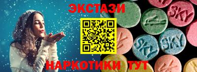 синтетический гашиш Аргун