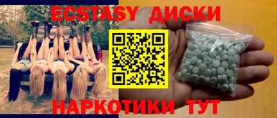 кокаин VHQ Апрелевка