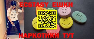кокаин VHQ Апрелевка