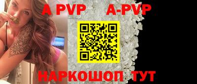 кокаин VHQ Апрелевка