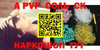 кокаин VHQ Апрелевка