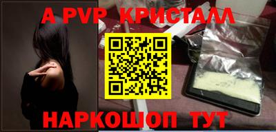 мефедрон Брянск