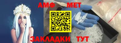 синтетический гашиш Аргун