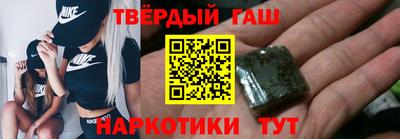 синтетический гашиш Аргун