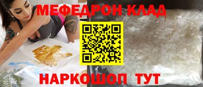 крисы Владикавказ