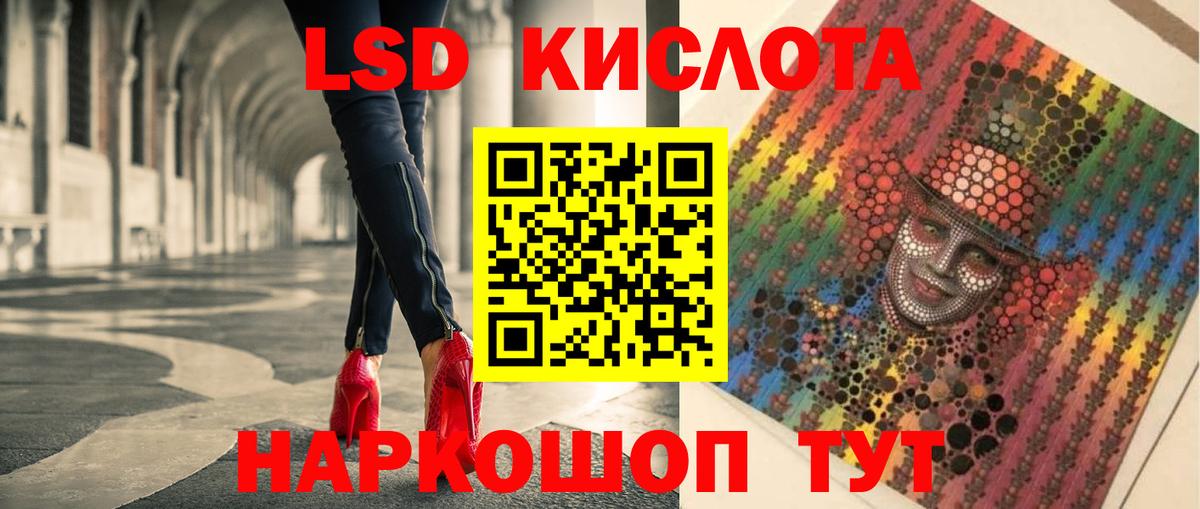 Воркута  ЛСД экстази кислота  Лсд 25 экстази кислота  Вход с VPN 