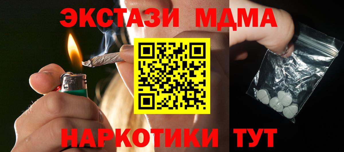 Мефедрон   Конопля  Купить наркоту  Кокаин  Вход с VPN  Воркута  ГАШ  Меф МЯУ МЯУ 