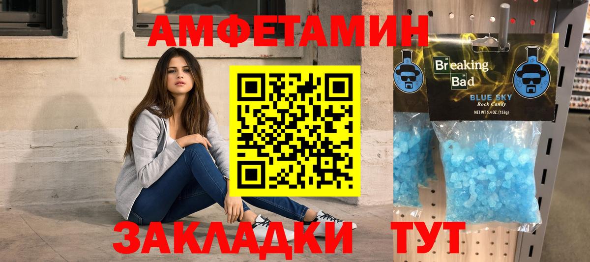 Воркута  Метамфетамин Декстрометамфетамин 99.9%  Вход с VPN  МЕТАМФЕТАМИН  Метамфетамин Декстрометамфетамин 99.9% 