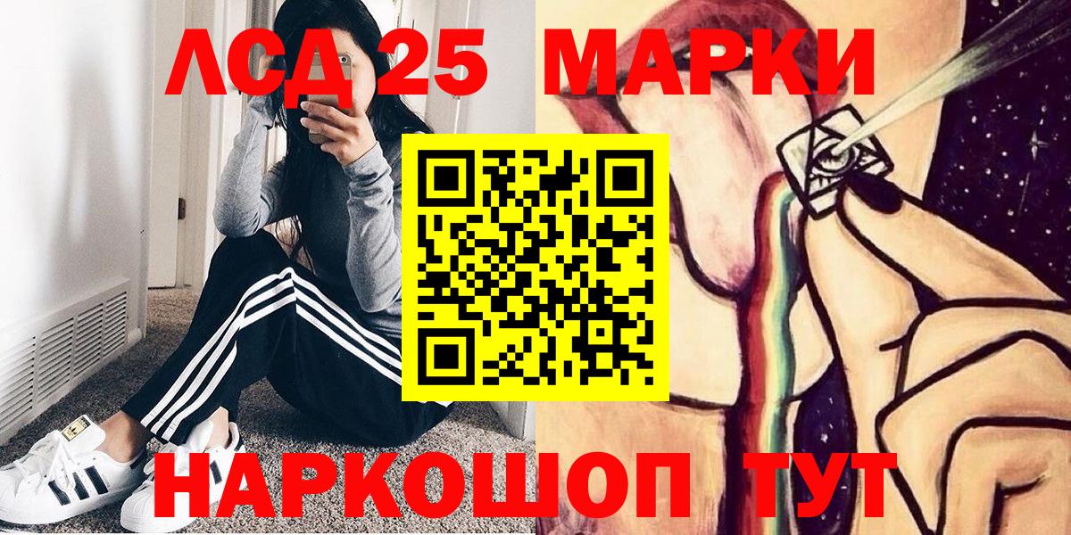 Воркута  Марки N-bome 1,8мг  Вход с VPN 