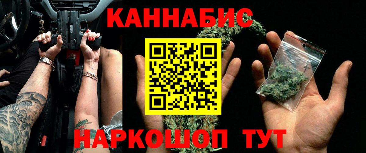 Шишки марихуана VHQ Воркута